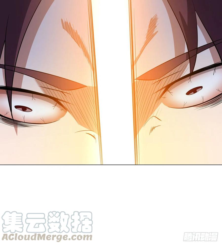 《道魔——炼气练了三千年外传》21回-说谁没脑子？ 第96页
