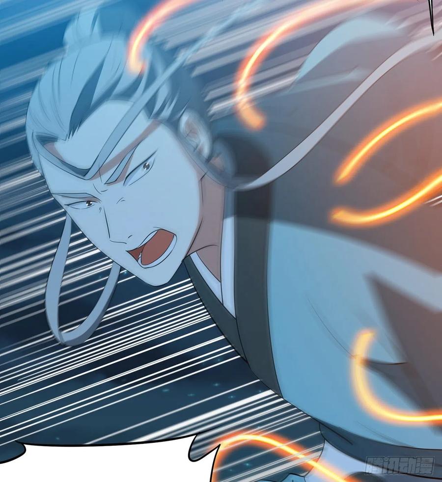 《道魔——炼气练了三千年外传》21回-说谁没脑子？ 第68页