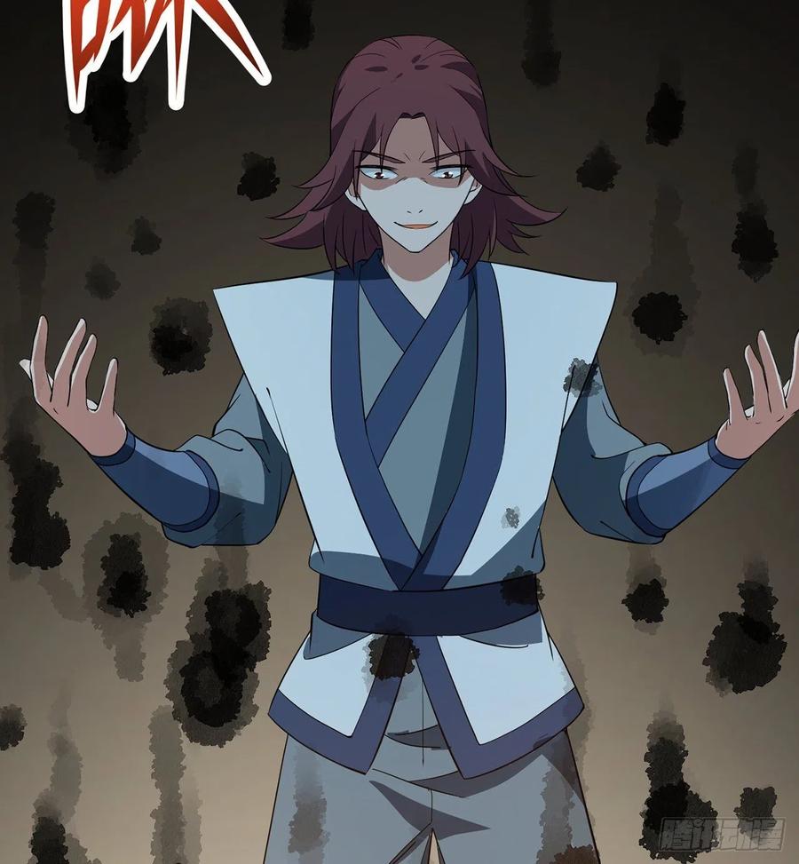 《道魔——炼气练了三千年外传》21回-说谁没脑子？ 第54页