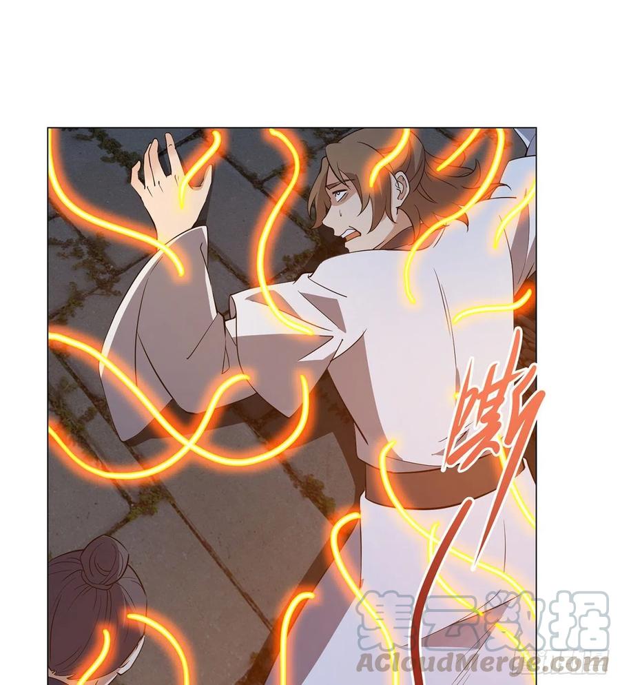 《道魔——炼气练了三千年外传》21回-说谁没脑子？ 第41页