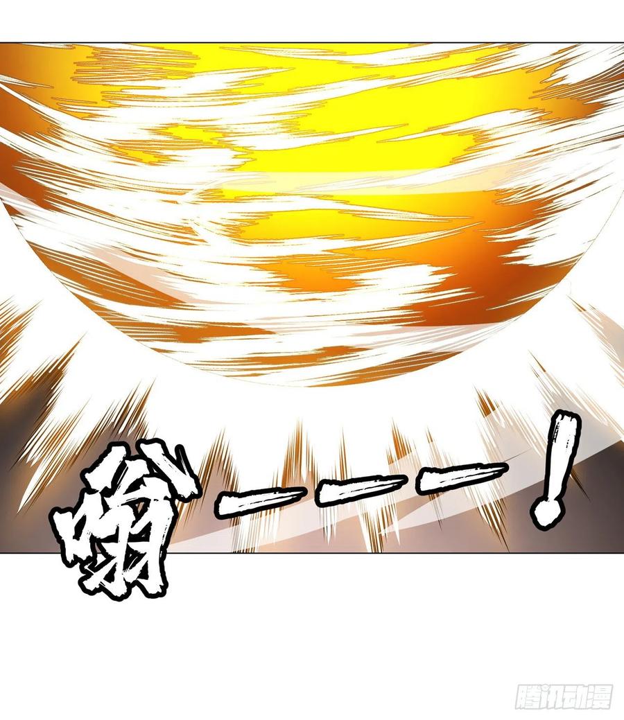 《道魔——炼气练了三千年外传》21回-说谁没脑子？ 第15页