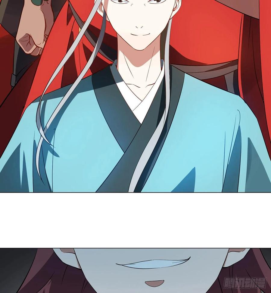《道魔——炼气练了三千年外传》21回-说谁没脑子？ 第52页