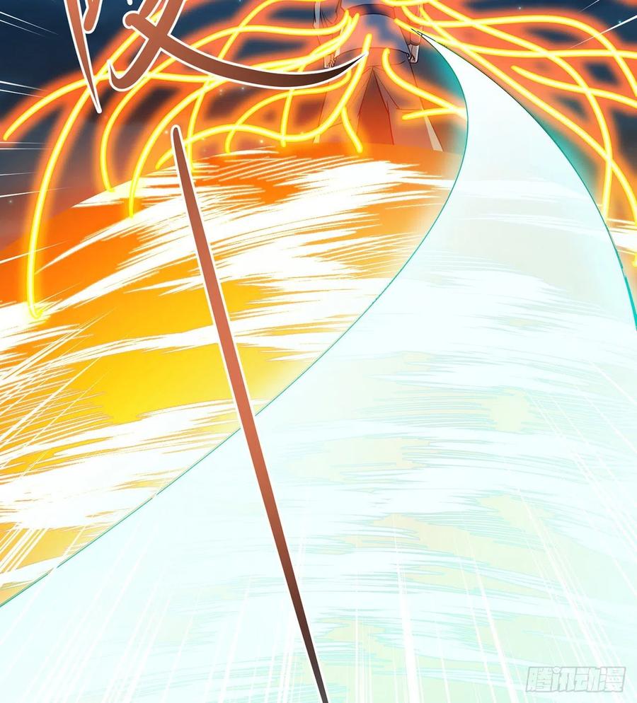 《道魔——炼气练了三千年外传》21回-说谁没脑子？ 第43页