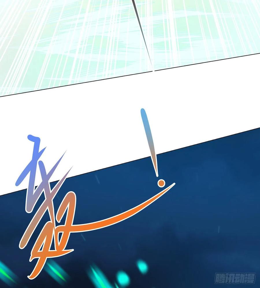 《道魔——炼气练了三千年外传》21回-说谁没脑子？ 第44页
