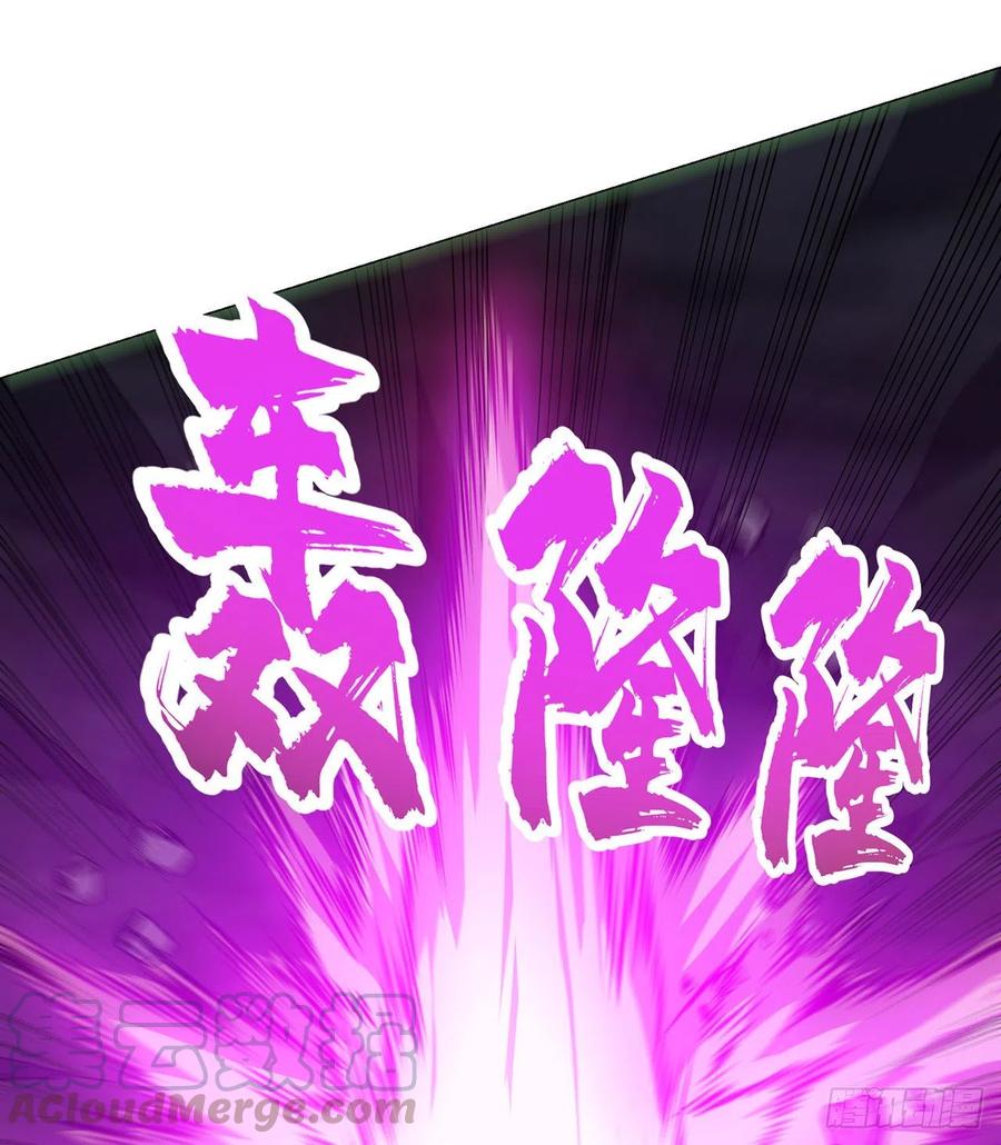 《道魔——炼气练了三千年外传》22回-超越一切的力量 第45页