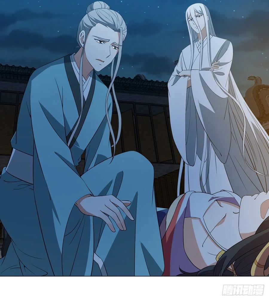 《道魔——炼气练了三千年外传》22回-超越一切的力量 第2页