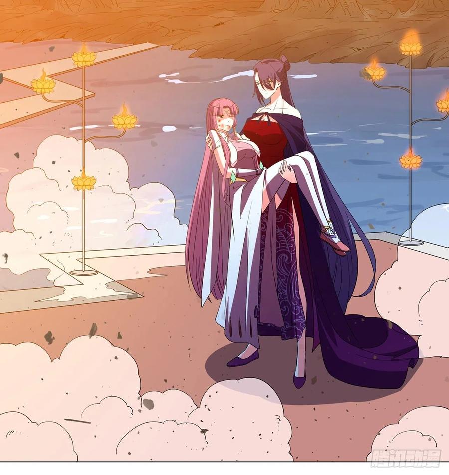 《道魔——炼气练了三千年外传》22回-超越一切的力量 第52页