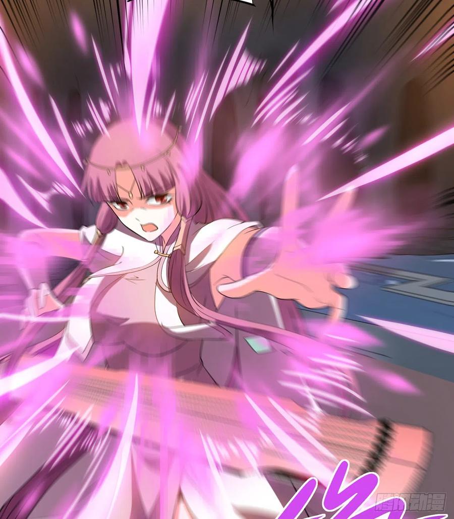 《道魔——炼气练了三千年外传》22回-超越一切的力量 第40页