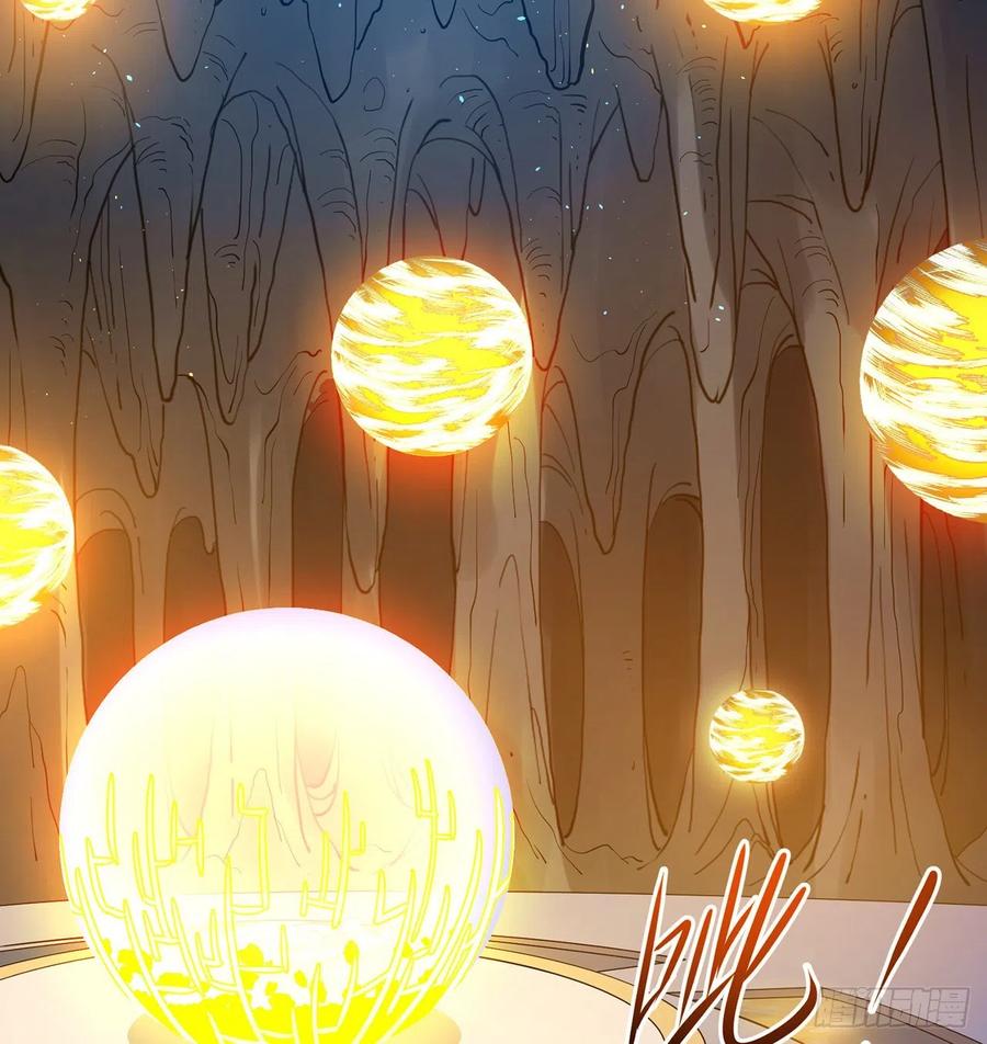 《道魔——炼气练了三千年外传》22回-超越一切的力量 第59页