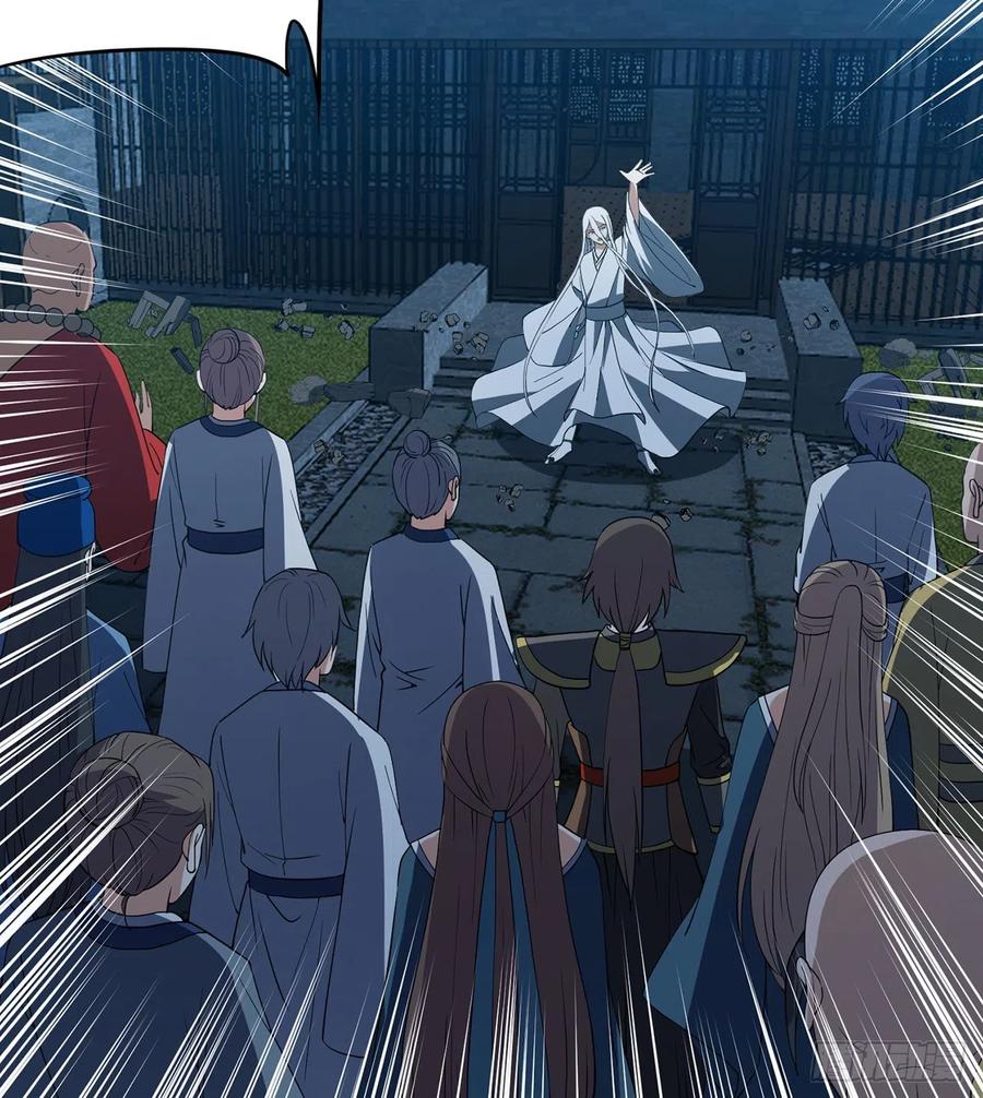 《道魔——炼气练了三千年外传》22回-超越一切的力量 第19页