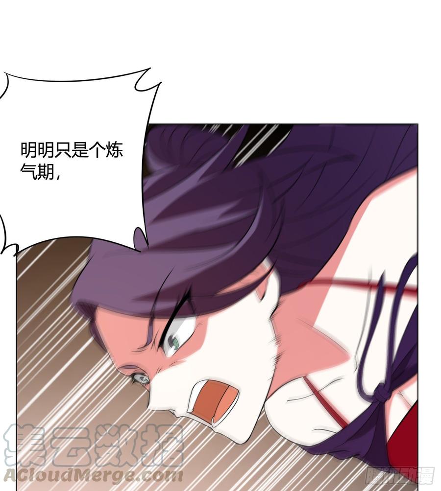 《道魔——炼气练了三千年外传》23回-炼气咋了？ 第65页