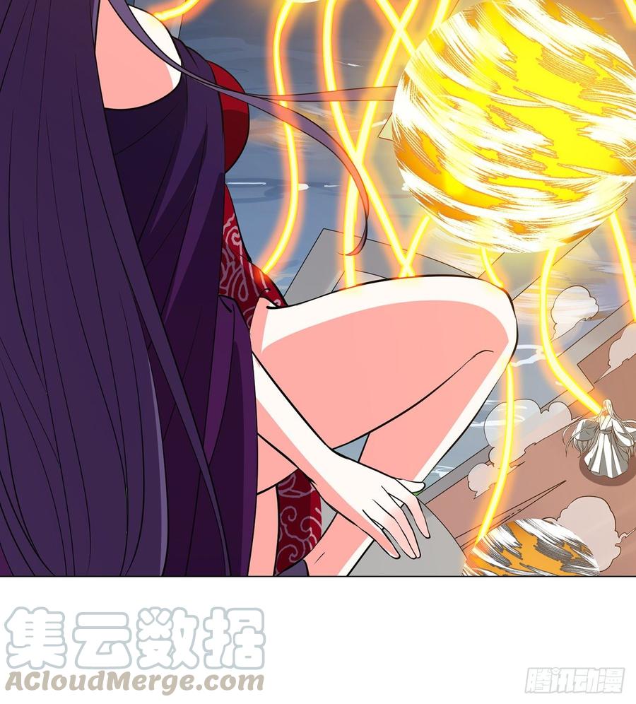 《道魔——炼气练了三千年外传》23回-炼气咋了？ 第37页