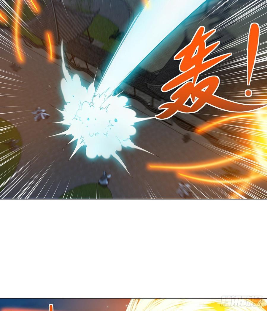 《道魔——炼气练了三千年外传》23回-炼气咋了？ 第12页