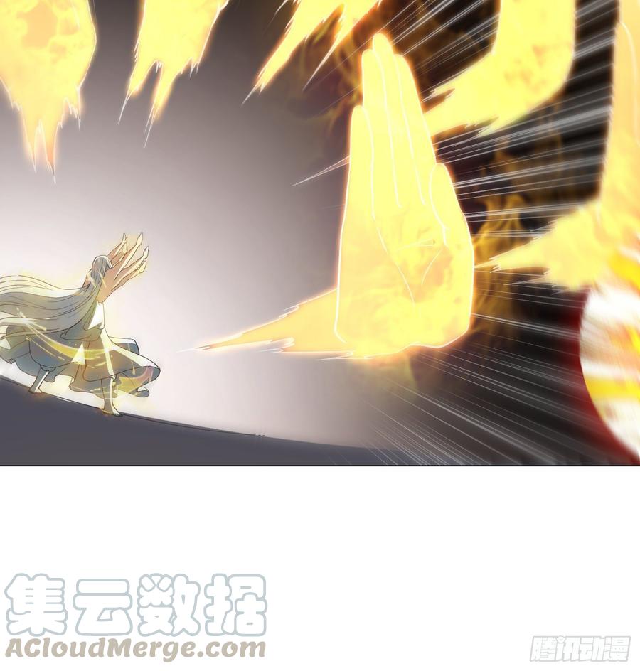 《道魔——炼气练了三千年外传》23回-炼气咋了？ 第61页