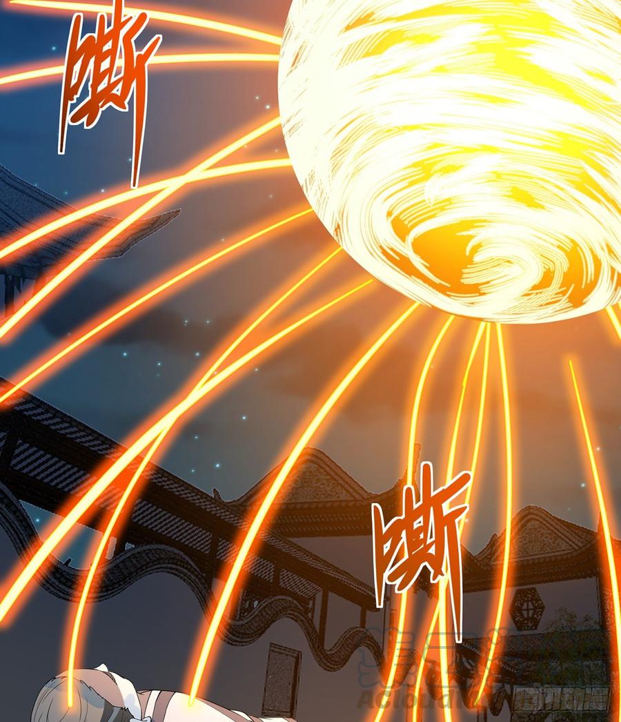 《道魔——炼气练了三千年外传》23回-炼气咋了？ 第13页