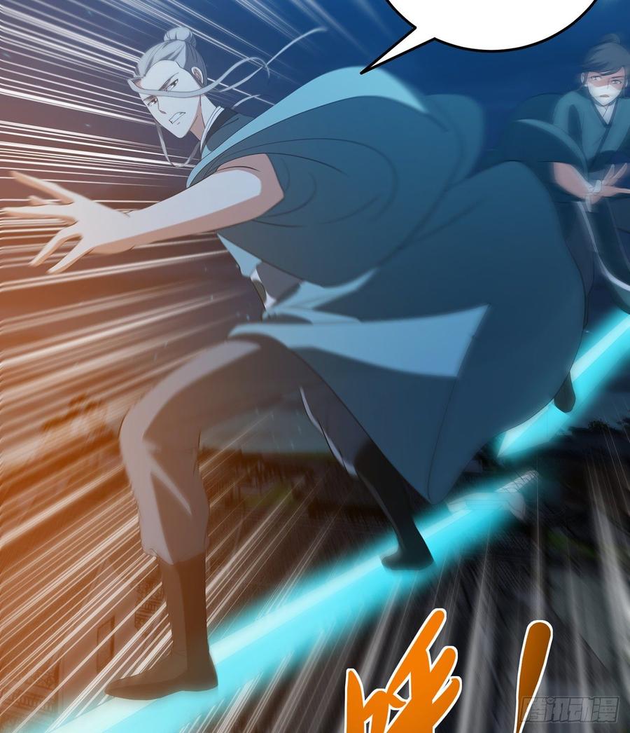 《道魔——炼气练了三千年外传》23回-炼气咋了？ 第2页