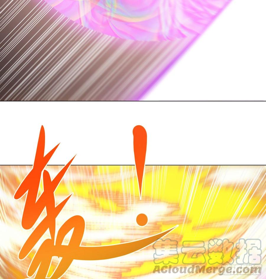 《道魔——炼气练了三千年外传》23回-炼气咋了？ 第53页