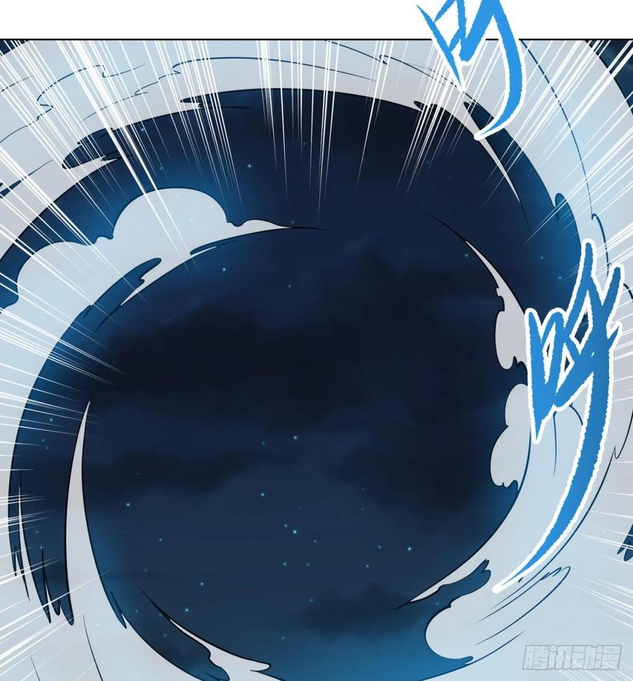 《道魔——炼气练了三千年外传》24回-一人一剑除魔障 第80页