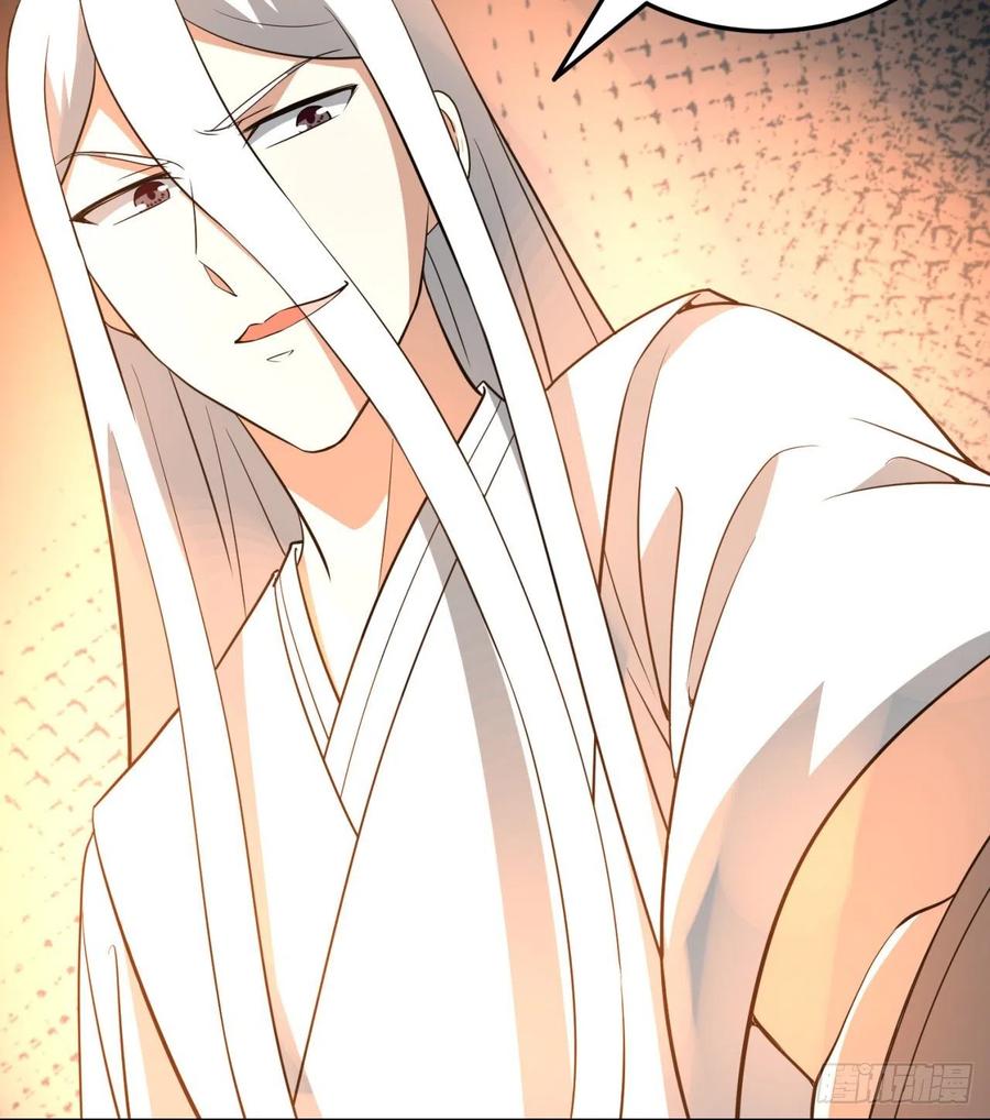 《道魔——炼气练了三千年外传》24回-一人一剑除魔障 第33页