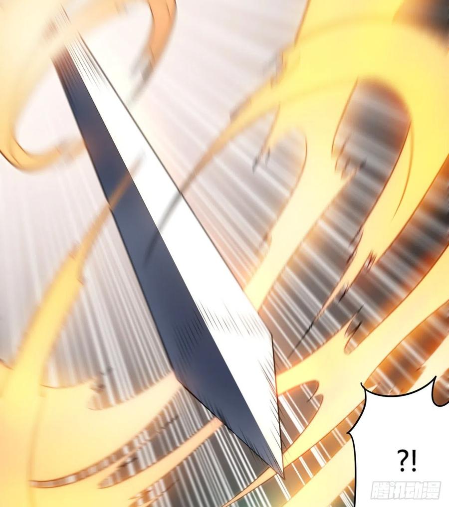《道魔——炼气练了三千年外传》24回-一人一剑除魔障 第24页