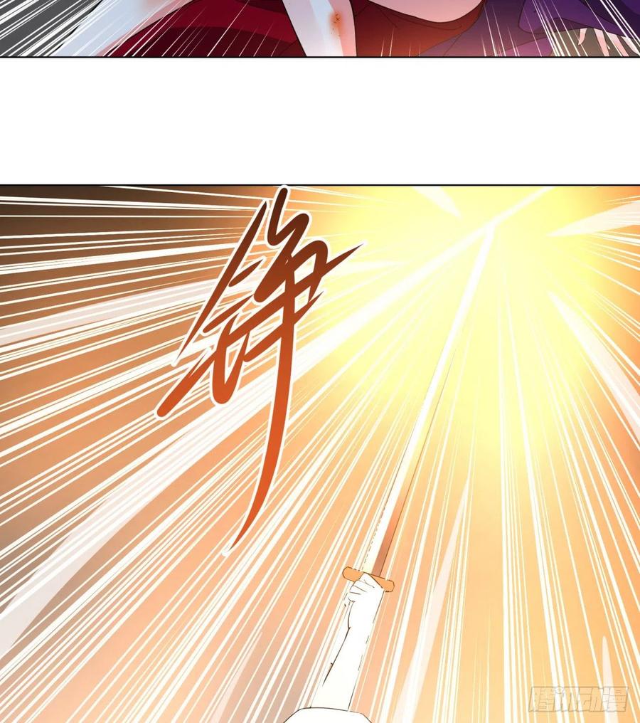 《道魔——炼气练了三千年外传》24回-一人一剑除魔障 第89页