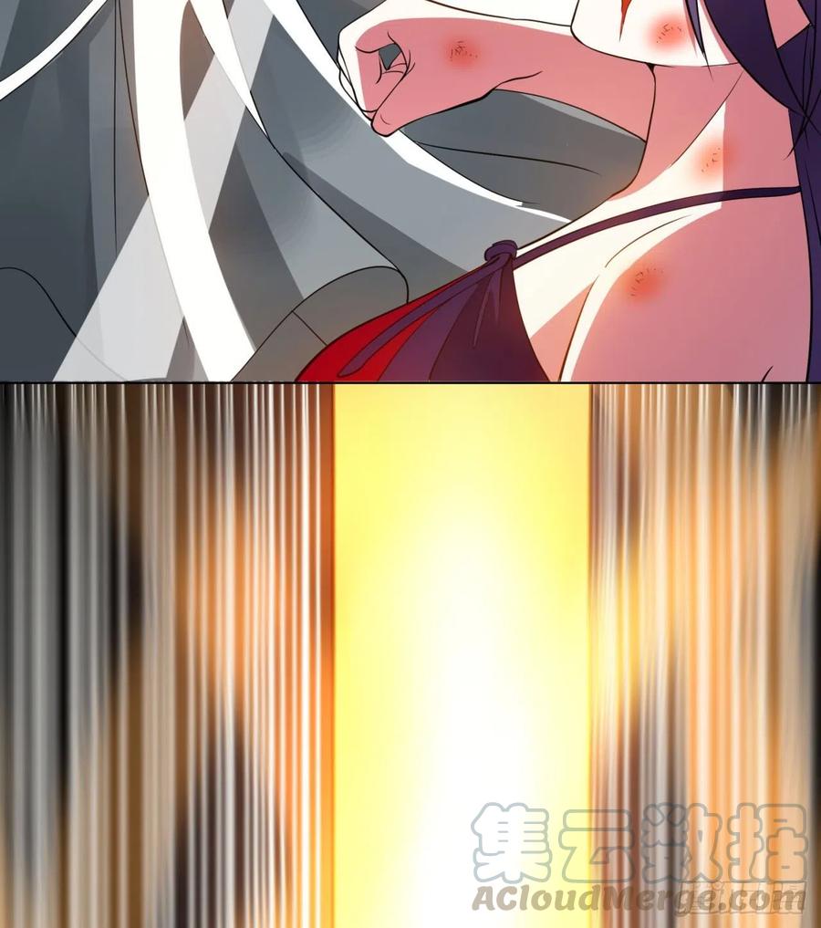 《道魔——炼气练了三千年外传》24回-一人一剑除魔障 第91页