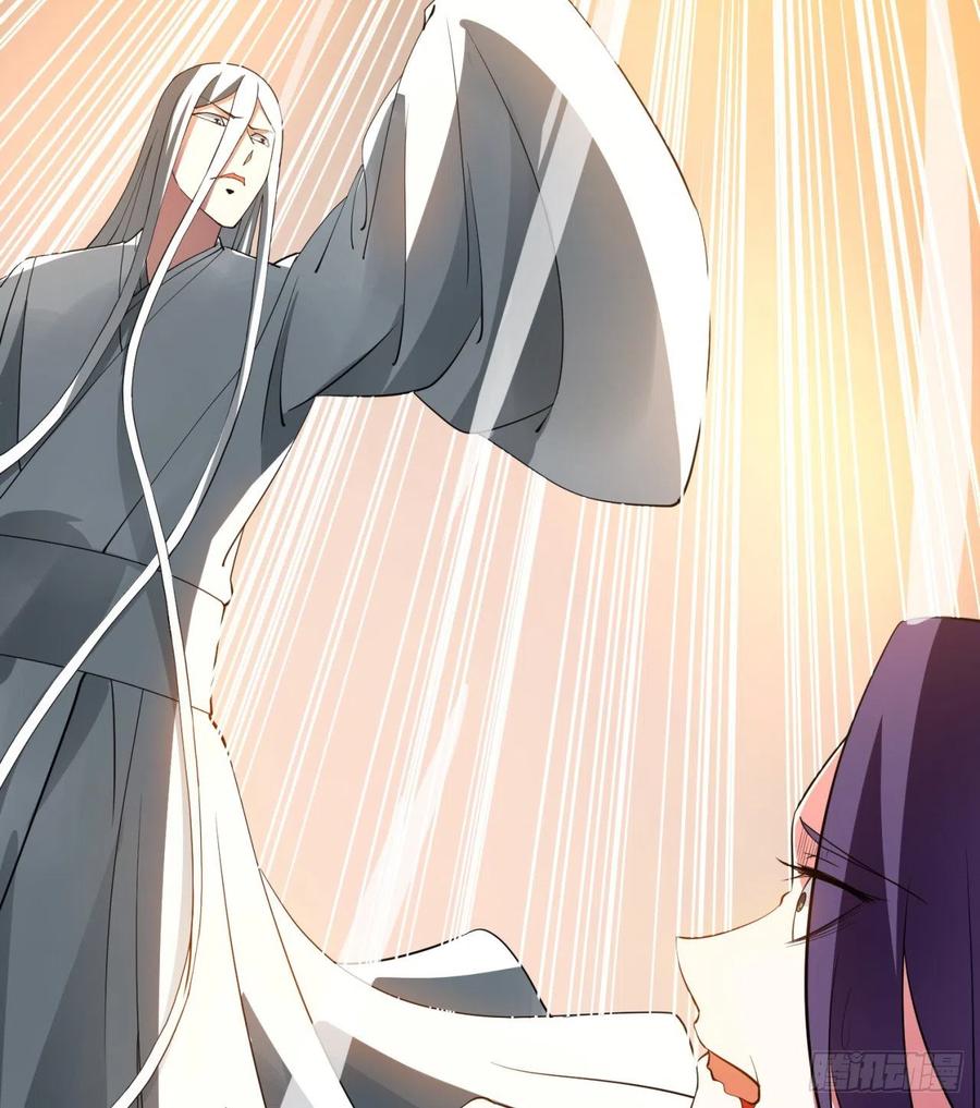 《道魔——炼气练了三千年外传》24回-一人一剑除魔障 第90页