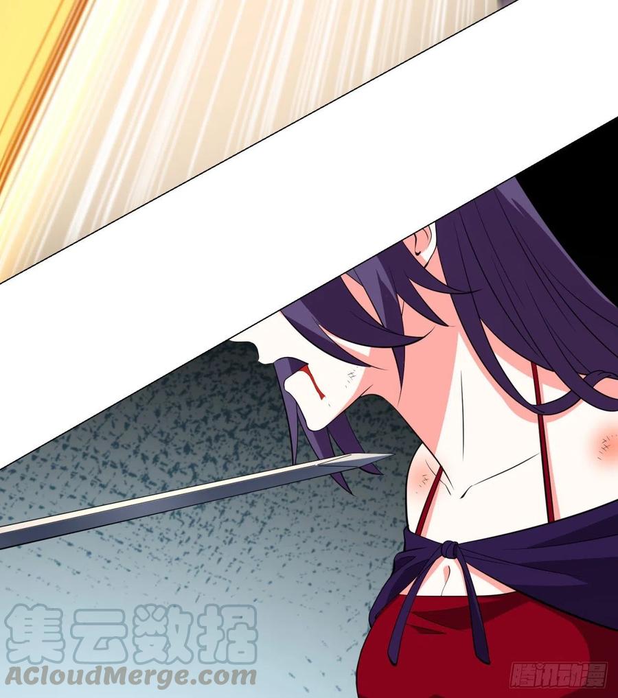 《道魔——炼气练了三千年外传》24回-一人一剑除魔障 第31页
