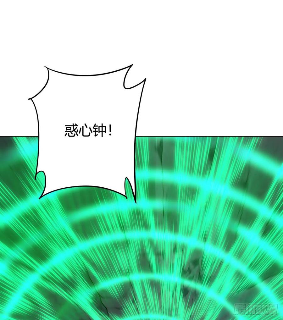 《道魔——炼气练了三千年外传》24回-一人一剑除魔障 第19页