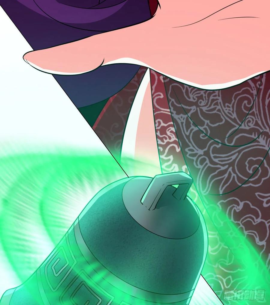 《道魔——炼气练了三千年外传》24回-一人一剑除魔障 第27页