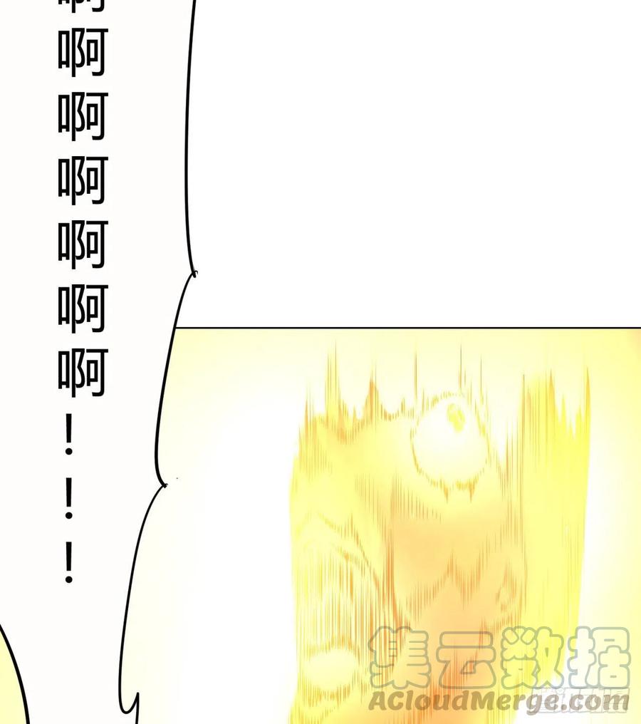《道魔——炼气练了三千年外传》24回-一人一剑除魔障 第96页