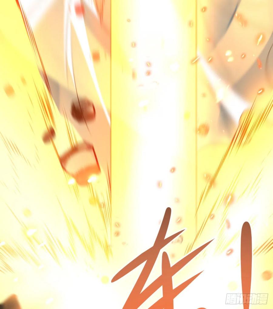 《道魔——炼气练了三千年外传》24回-一人一剑除魔障 第94页
