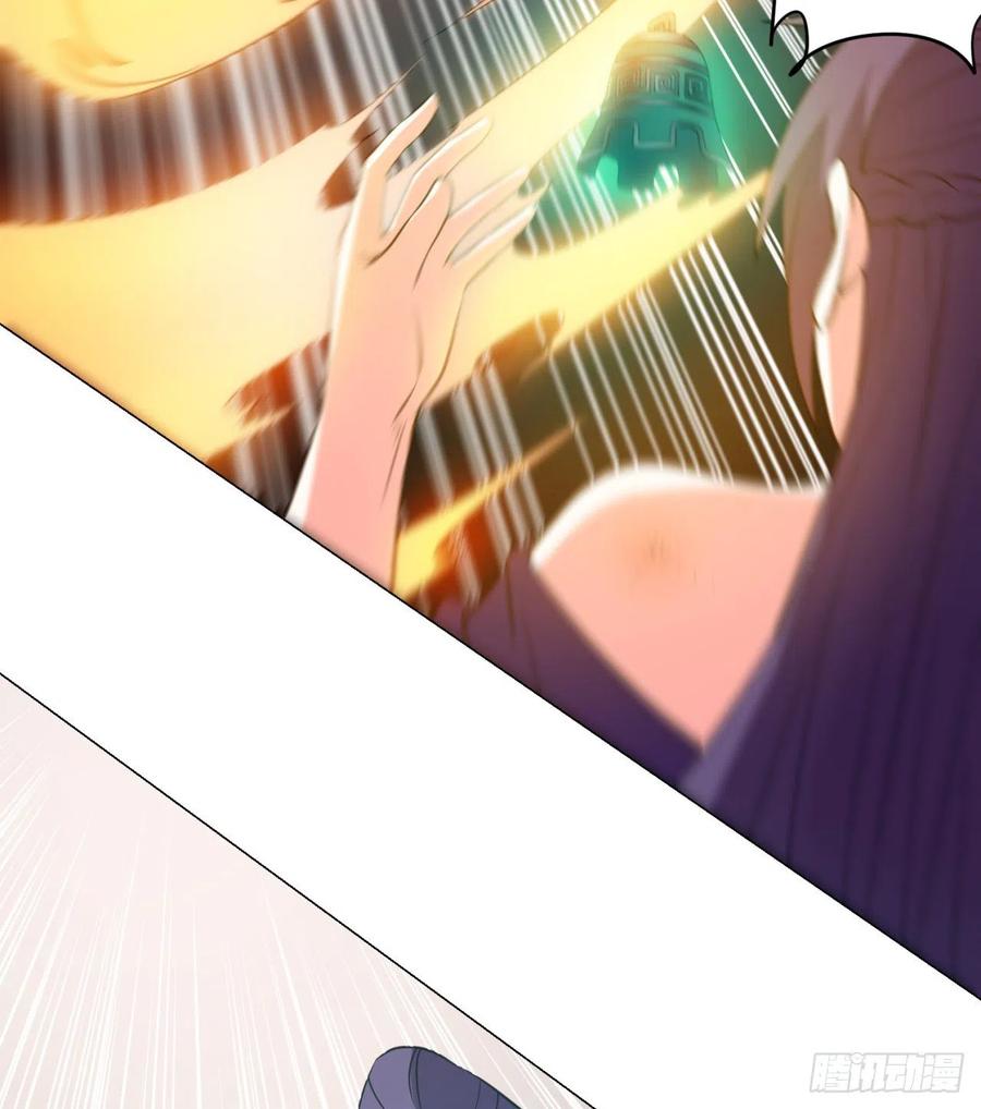 《道魔——炼气练了三千年外传》24回-一人一剑除魔障 第25页