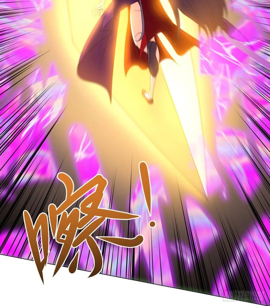 《道魔——炼气练了三千年外传》24回-一人一剑除魔障 第2页