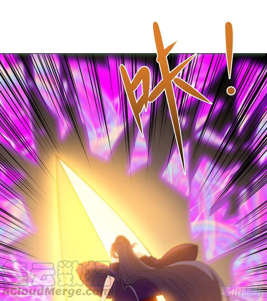 《道魔——炼气练了三千年外传》24回-一人一剑除魔障 第1页