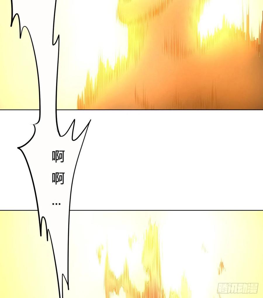 《道魔——炼气练了三千年外传》24回-一人一剑除魔障 第97页