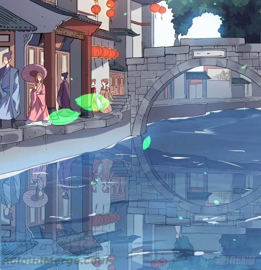 《道魔——炼气练了三千年外传》01回-仙城玉楼 第81页