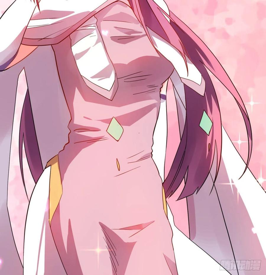 《道魔——炼气练了三千年外传》01回-仙城玉楼 第87页