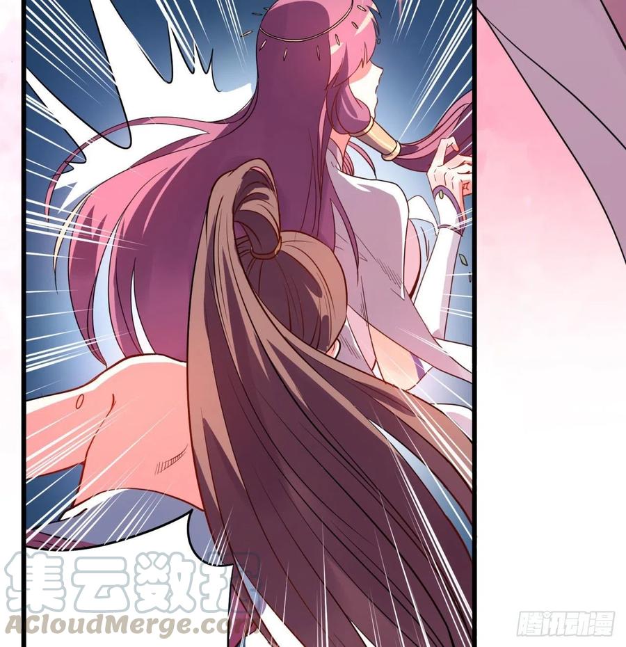 《道魔——炼气练了三千年外传》01回-仙城玉楼 第89页