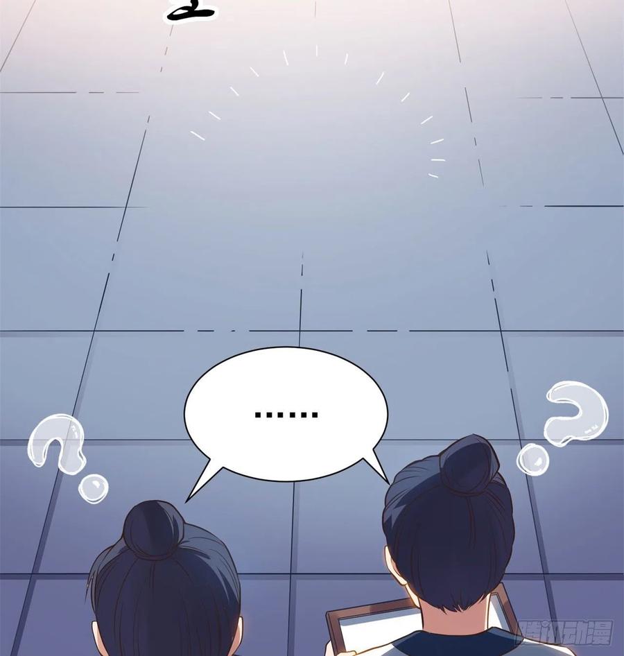 《道魔——炼气练了三千年外传》01回-仙城玉楼 第50页