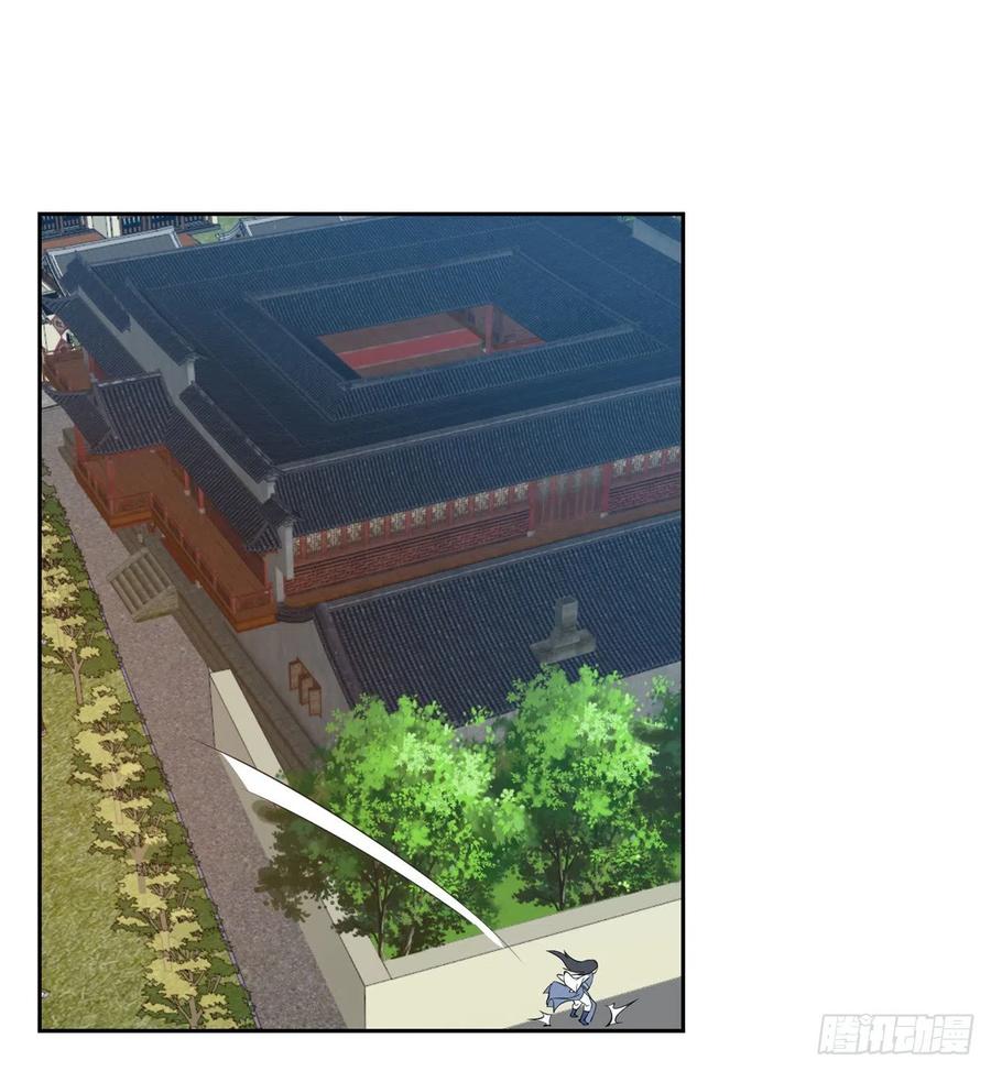 《道魔——炼气练了三千年外传》03回-下次一定！ 第50页