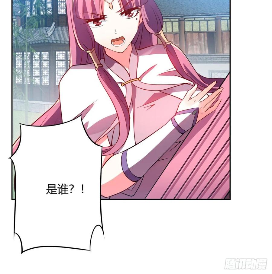 《道魔——炼气练了三千年外传》04回-你们这么对待客人的？ 第64页