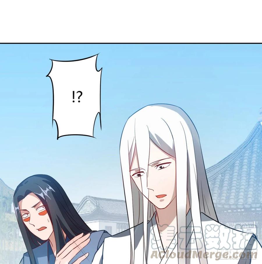《道魔——炼气练了三千年外传》04回-你们这么对待客人的？ 第65页