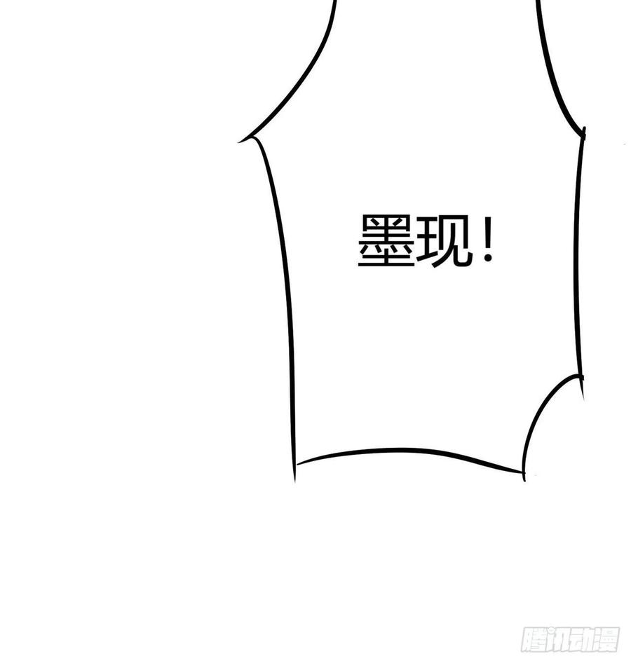 《道魔——炼气练了三千年外传》04回-你们这么对待客人的？ 第6页