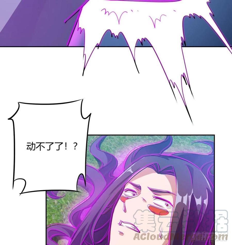 《道魔——炼气练了三千年外传》04回-你们这么对待客人的？ 第49页