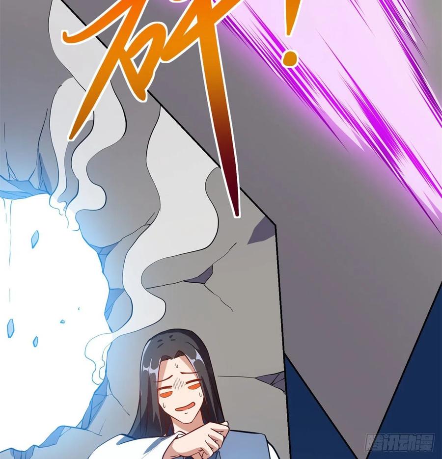 《道魔——炼气练了三千年外传》04回-你们这么对待客人的？ 第19页