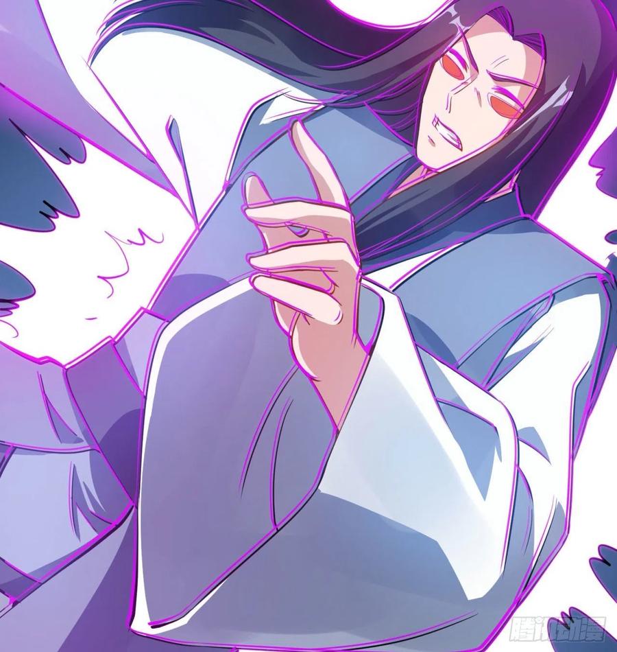 《道魔——炼气练了三千年外传》04回-你们这么对待客人的？ 第48页