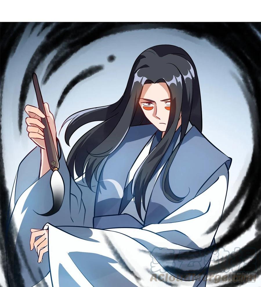 《道魔——炼气练了三千年外传》04回-你们这么对待客人的？ 第29页