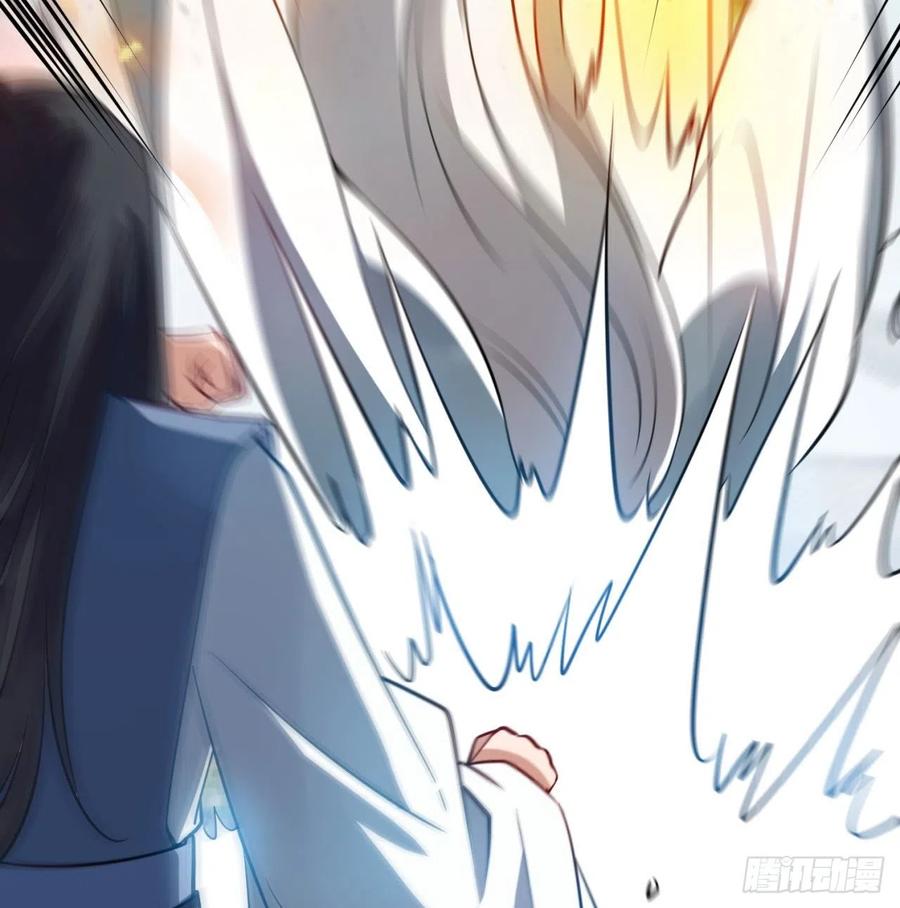 《道魔——炼气练了三千年外传》04回-你们这么对待客人的？ 第59页