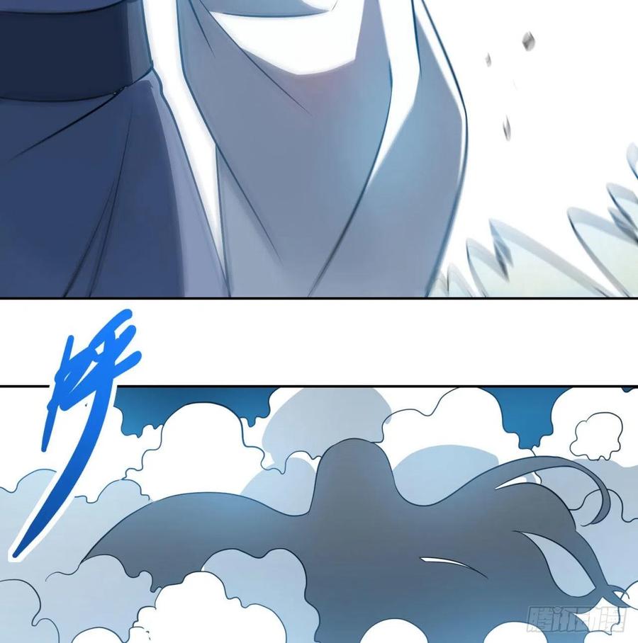 《道魔——炼气练了三千年外传》04回-你们这么对待客人的？ 第60页